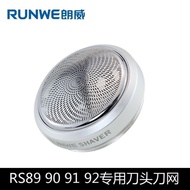 Universal Blade Knife Net Suitable for Helangway Razor Razor Beard Three-Leaf Blade Head Head Access