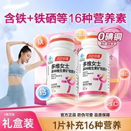 Full Selenium Compound Zinc vb Calcium Tablets Multi-Racial b Genuine Multi-Vitamin Ladies Female Vi
