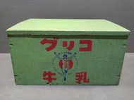 【阿悟的倉庫】現貨~稀有正老品早期 固力果牛奶箱~固力果牛乳配送箱