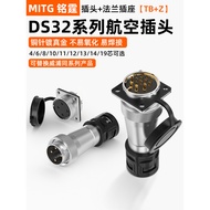 WS32 Aviation Plug Socket 4-Core 6-Core 14-Core 10-Core 19-Core Plastic Corrugated Tube Industrial C