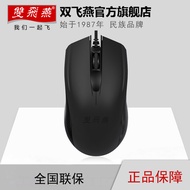 A4Tech | Wired Mouse