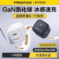 Pinsheng Mini Charger 30W Gallium Nitride Suitable for 17pro/16 Fast Charging Head typec Port Huawei