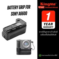 Kingma Battery Grip for Sony A6600 (VG-A6600) (ประกันศูนย์ 1 ปี)