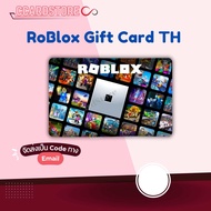 บัตร RoBlox Gift Card TH 300฿