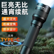 Rechargeable Portable 2025 Small Outdoor Strong Light Household Super Bright Flashlight Zoom Mountai