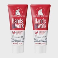 Hands@work手護適 密集舒緩護手霜60ml(2入組)