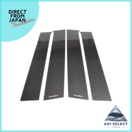 SecondStage Toyota Yaris Cross Pillar Garnish (For Non-V visor Models) - Piano Black / Digital Carbo
