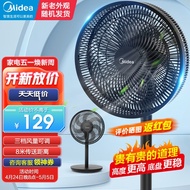 美的（Midea） 电风扇家用风扇落地扇7叶台地两用风扇轻音节能电扇台扇新款加高迷你扇大风量桌面摇头扇 7叶SAF30AB 星空黑