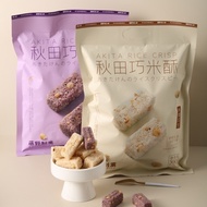 LORA Snacks A5 TY2 Fujino Seika Akita Qiaomi Crisp Nut Peanut Millet Crisp Nostalgic Casual Snacks A