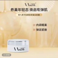 NineNutri第九素羊胎素胶原蛋白胶囊组合