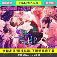 [Chinese Version] NS Otome 9 R.I.P/9 RIP Nine People Rest PC Game with Raiders Free Simulator