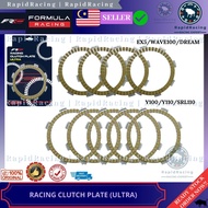 ALAT GANTI FRC RACING CLUTCH PLATE KAWASAKI HONDA SYM EX5 DREAM WAVE100 WAVE125 FUTURE DASH EZ115 RS