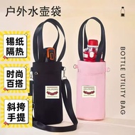 Water Cup Cover Simple Fashion ins Shoulder Messenger Handbag Universal Handbag Waterproof Water Bot