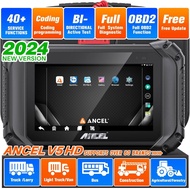 Ancel V5 HD 12V 24V OBD2 Scanner สแกนเนอร์เต็มระบบ2024เครื่องมือวิเคราะห์หนักรถบรรทุกสแกนเนอร์ WIFI สแกนเนอร์ ECU การเขียนโปรแกรมสแกนเนอร์แบบสองทิศทางดีเซลวินิจฉัยเครื่องมือสแกนตรวจสอบเครื่องยนต์รหัสอ่านและเครื่องมือสแกน odb scaner รถยนต์เครื่องมือวิเคราะ