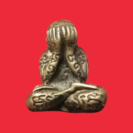 K-311พระปิดตาโลหะ หลวงพ่อครน วัดบางแซวัดอุตตมาราม (วัดบางแซะ) รัฐกลันต้น มาเลเซีย