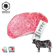 ShinShin (Knuckle) A5 Wagyu Halal Tokushima