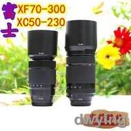 工廠直銷富士XF70-300鏡頭XC50230 XC50-230二代自動鏡頭XF70300 55-200