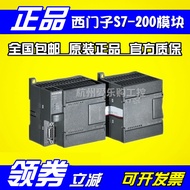 6ES7 223-1PH22-0XA8 西门子PLC S7-200CN 数字量8输入/8输出模块