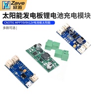 CN3791 MPPT Solar Power Generator Panel Lithium Battery Charging Module 6V 9V 12V Panel Solar Energy