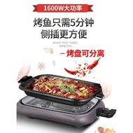 Paper Fish Wrapped Special Pot Rectangular Household Restaurant Grilled Fish Grill Non-Stick Electri