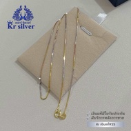Kr silver สร้อยคอเงินแท้ สามกษัตริย์ ลายบล็อกจิ๋ว (อิตาลี) เส้นจิ๋ว หนา 0.9 มิล ยาว 16 นิ้ว 18 นิ้ว 