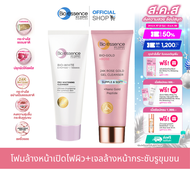 (โฟมล้างหน้าเปิดไฟผิว+เจลล้างหน้าต่อต้านริ้วรอย) Bio-essence Bio-White Cleanser+Bio Gold Rose Gold W