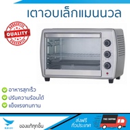 รุ่นขายดี เตาอบขนม เตาอบไฟฟ้า เตาอบเล็กแมนนวล ELECTROLUX EOT38MXC 38L | ELECTROLUX | EOT38MXC ปรับระ