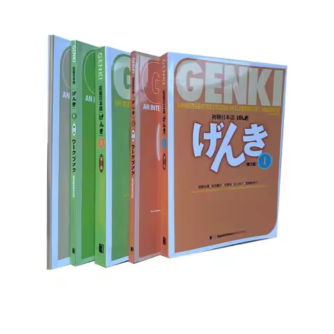 5 Books B5 Size 3rd Edition Learn Japanese Textbook Workbook Answer An Integrated Course in Elementa