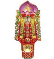 南投壽桃塔 罐頭塔 壽桃塔材料 壽麵塔 平安龜 祝壽盤 神明祝壽用品塔 麵線豬羊 香塔資材 香塔飾品  龍柱