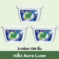 WOW PODS เจลบอลซักผ้า 52เม็ด 5in1 น้ำยาซักผ้า สะอาดหอมมาก ลูกบอลซักผ้า Laundry Pods 8xCleaning Power