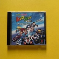 Game ps1 bakusou kyoudai let's & go WGP Hyper heat JPN