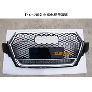 05-22 Models AUDI AUDI q7 Modified rsq7 Mesh Front Lower Mesh q7 Honeycomb Mesh Grille Fog Light Fra