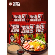 李海龙 麻辣烫 Spicy Hot Pot Ma La Tang  437g Noodles Mala Spicy Soup 超级推荐 很好吃 009 snacks