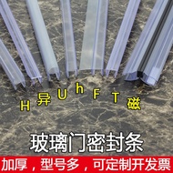 door stopper for main door door seal Tempered Glass Door Sealing Strip Leak-Proof Wind-Proof Gap Doo