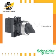 XA2ED21 / XA2ED25 / XA2ED41 / XA2ED53 / XA2ED33 / Selector Switches / ซีเลคเตอร์ / ซีเลคเตอร์สวิตช์ 