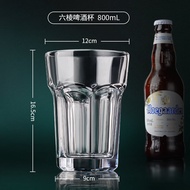 Hoegaarden Brewery Glass Cup Craft Hexagonal Beer Mug Large Capacity High-End Home Use and Commercia