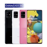 SAMSUNG A51 5G 6G/128G  6.5吋 贈玻璃貼+保護殼【認證福利品】粉