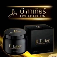 B Tatier Big Puk 1 Jar (B Limited Edition) Body Care Cream (Old Package)