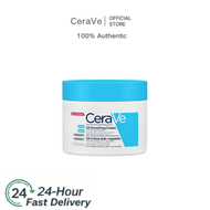 CeraVe SA Smoothing Cream 340g Smoothing Body Cream For Dry Rough Skin