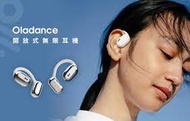 Oladance 開放式無限耳機 舒適通透＋劇院級立體環繞 配備 16.5 mm 超大單體