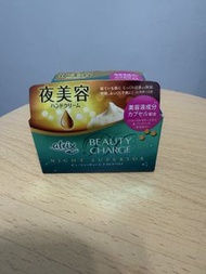Atrix Beauty Charge Night Superior 夜用護手霜