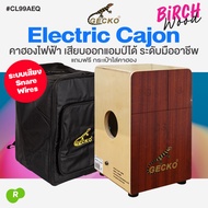 คาฮองไฟฟ้า คาฮอน Gecko CL99AEQ Electric Cajon Snare Wires Percussion Drum Box + แถมฟรีกระเป๋า