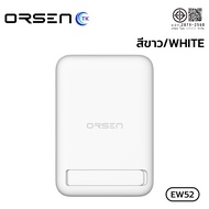 Eloop EW52 Magnetic 10000mAh แบตสำรองไร้สาย Battery Pack PowerBank พาวเวอร์แบงค์ Wireless Charger