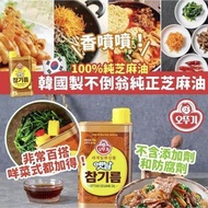 韓國🇰🇷不倒翁純正芝麻油大支裝