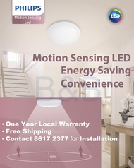 Philips CL253 LED Motion Sensor Ceiling Light Energy Saving Convenience Programmable Reliable Long Life HDB Condo Renovation Home Improvement Beauty &amp; the Beast Shop CEILING LIGHT 10