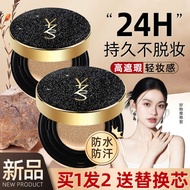 Watson Cushion BB Cream Concealer Long-Lasting No Makeup Moisturizing Oil Control Dry Skin Foundatio