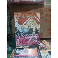 Imported manga comic heaven's love 1 Bl yaoi imported manga comic/ heaven's love vol 1 Bl yaoi