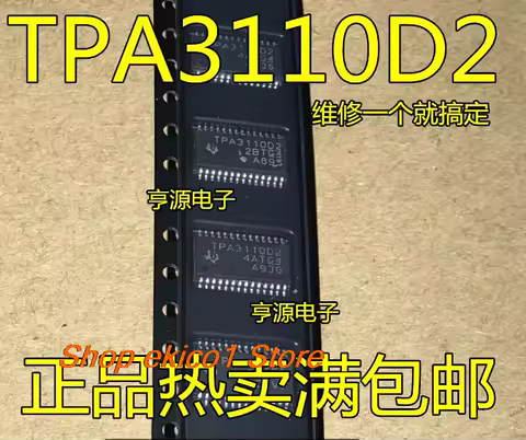 10pieces Original stock TPA3110D2 TPA3110D2PWPR TPA3110LD2 TPA3110LD2PWPR