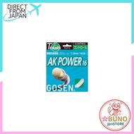 GOSEN (Gosen) Umishima AK Power 16 TS712W - Genuine Japanese GOSEN model, premium performance