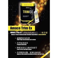 AMACE Trim 13 ******